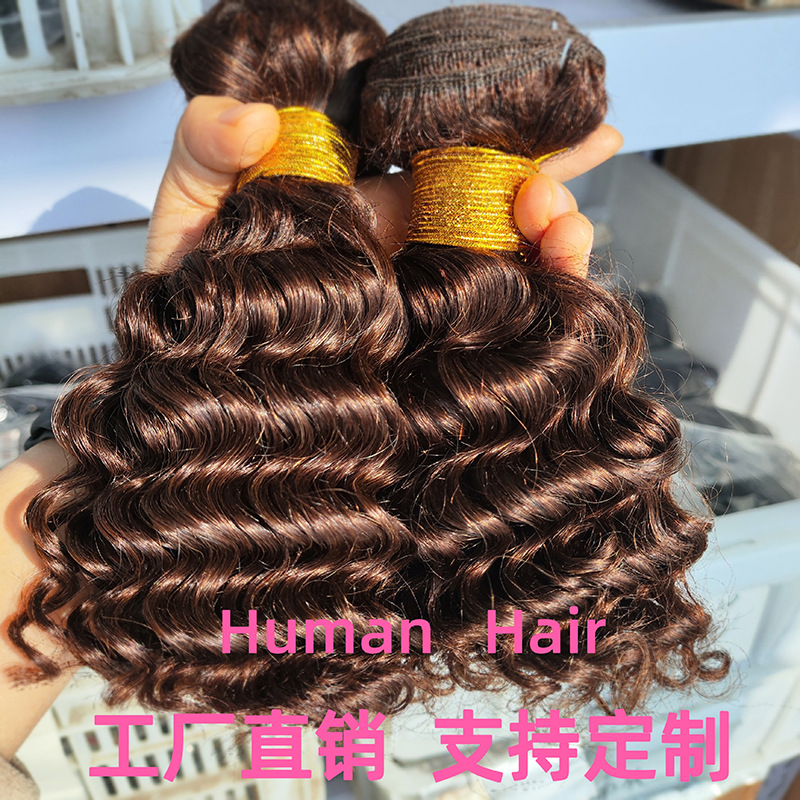 18inch/13*4 Frontal — 10A Dark Brown Deepwave Human Hair Brazilian 2#