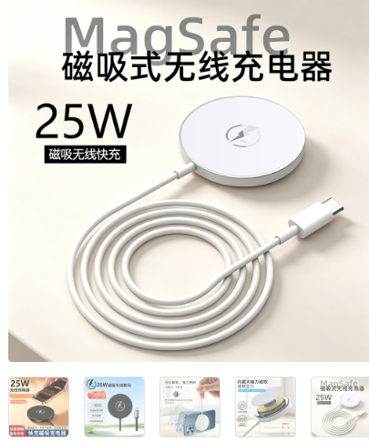 Cross-Border Strong Magnetic 25W Ultra-Thin Magsafe Wireless Fast Charger Suitable for Apple and Huawei Mobile Phones Magnetic Wireless Charger